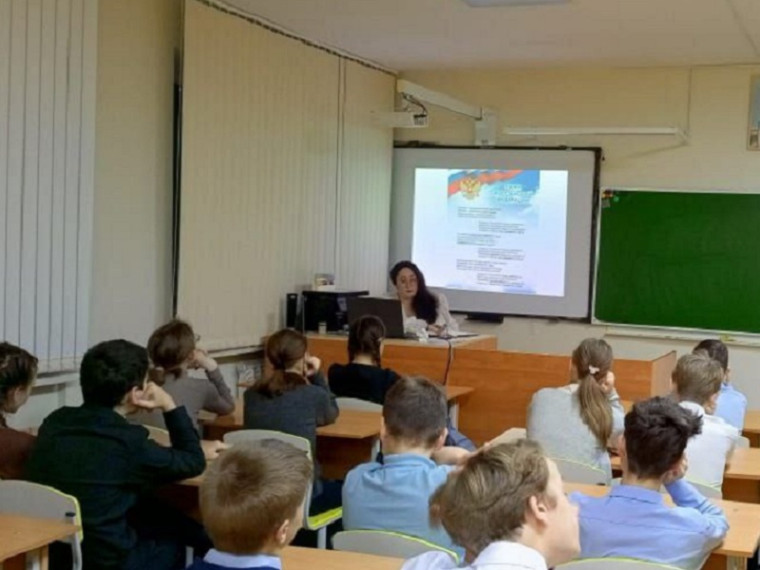 "Государство — это мы": школьникам рассказали о Конституции. "Государство — это мы": школьникам рассказали о Конституции.