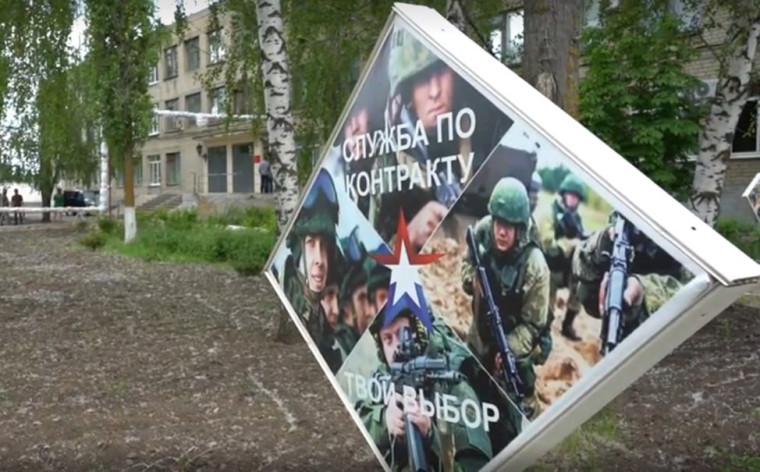 Военная служба по контракту — надежная и стабильная работа!. Военная служба по контракту — надежная и стабильная работа!.