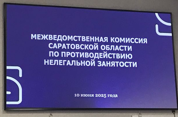 Вопросы повышения эффективности работы муниципальных групп по противодействию нелегальной занятости обсудили в ходе видеосовещания. Вопросы повышения эффективности работы муниципальных групп по противодействию нелегальной занятости обсудили в ходе видеосовещания.