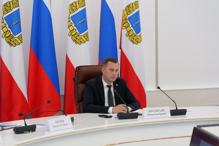 Губернатор Роман Бусаргин провел постоянно действующее совещание с участием зампредов и министров Правительства области, а также глав районов. Губернатор Роман Бусаргин провел постоянно действующее совещание с участием зампредов и министров Правительства области, а также глав районов.