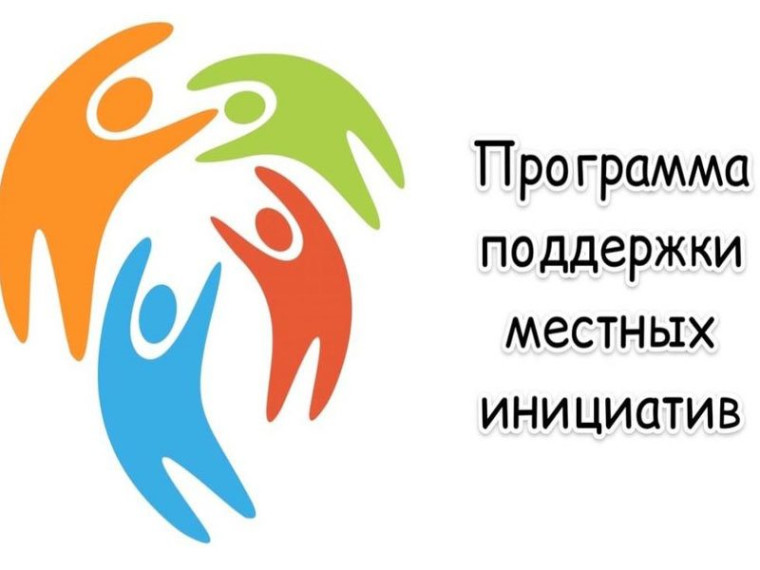 В Саратовской области стартовал прием заявок для участия в конкурсном отборе инициативных проектов 2024 года. В Саратовской области стартовал прием заявок для участия в конкурсном отборе инициативных проектов 2024 года.