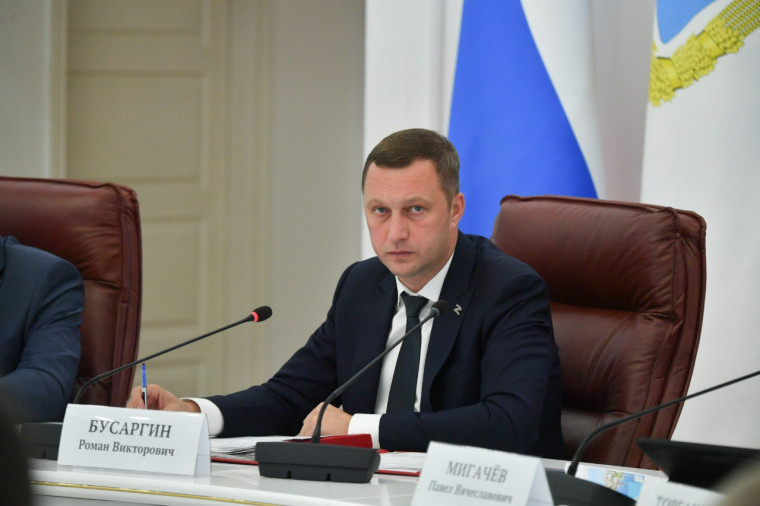 Губернатор Роман Бусаргин провел постоянно действующее совещание с зампредами и министрами Правительства области.. Губернатор Роман Бусаргин провел постоянно действующее совещание с зампредами и министрами Правительства области..